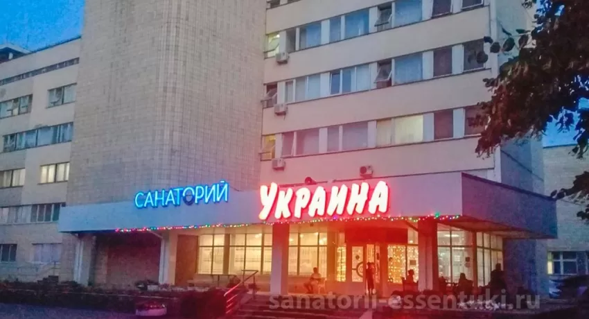 Санаторий Вернер Ессентуки, фото 13