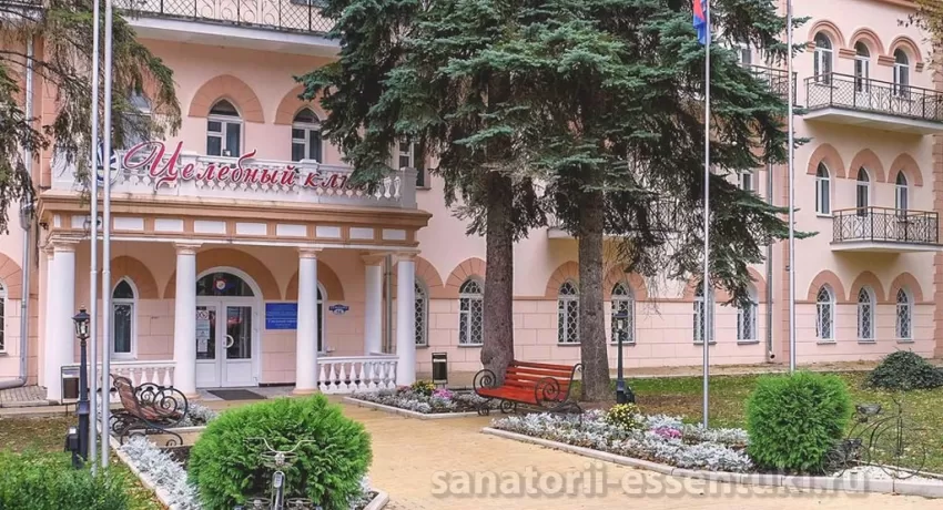 Санаторий Целебный Ключ, фото 2