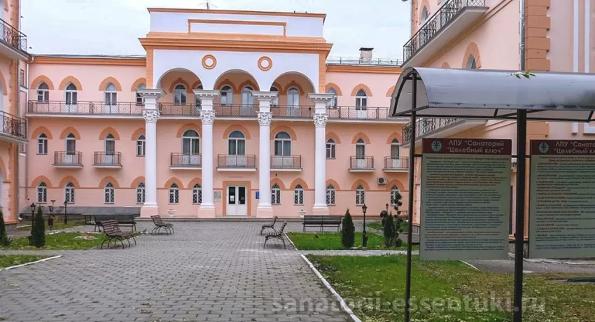 Санаторий Целебный Ключ, фото 3