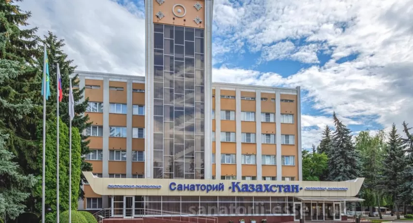 Санаторий Казахстан