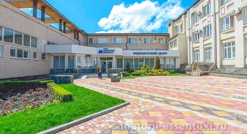 Санаторий Металлург, фото 11