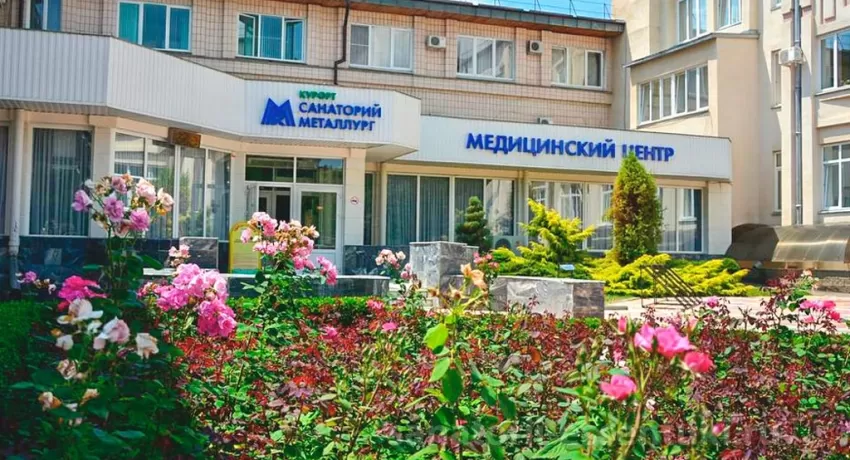 Санаторий Металлург, фото 12