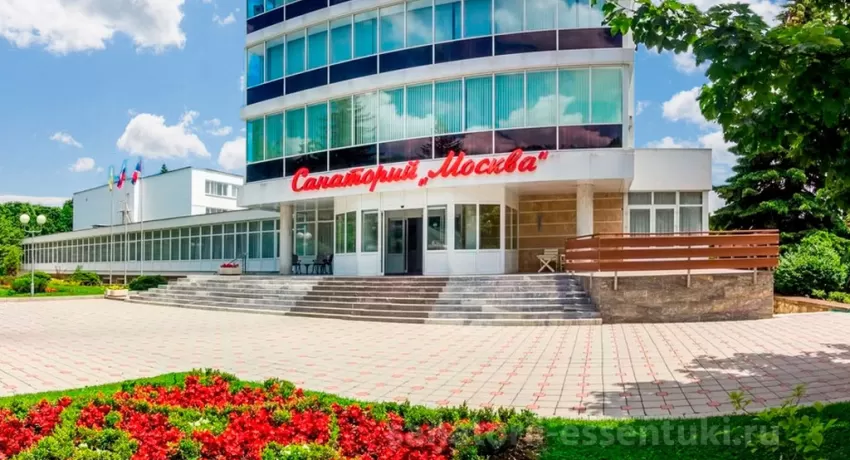 Санаторий Москва
