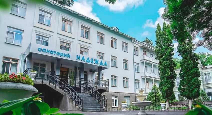 Санаторий Надежда, фото 2