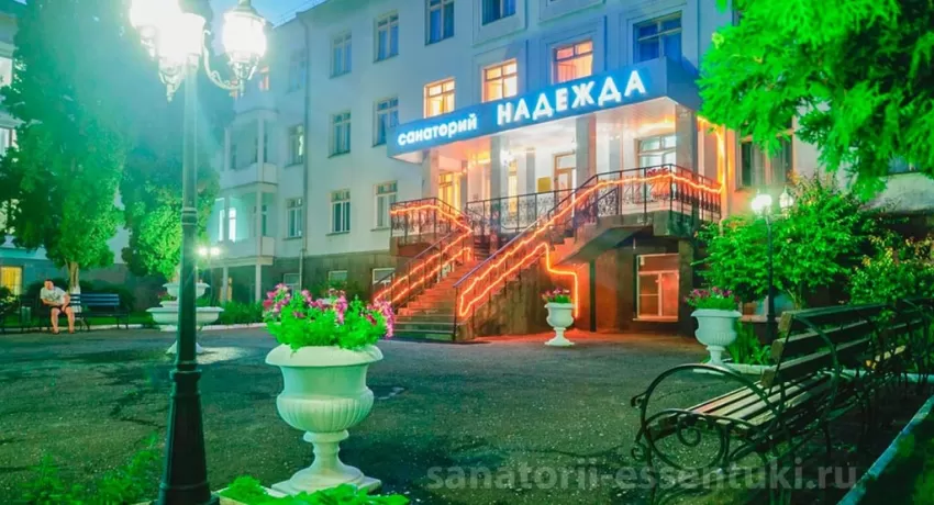 Санаторий Надежда, фото 6