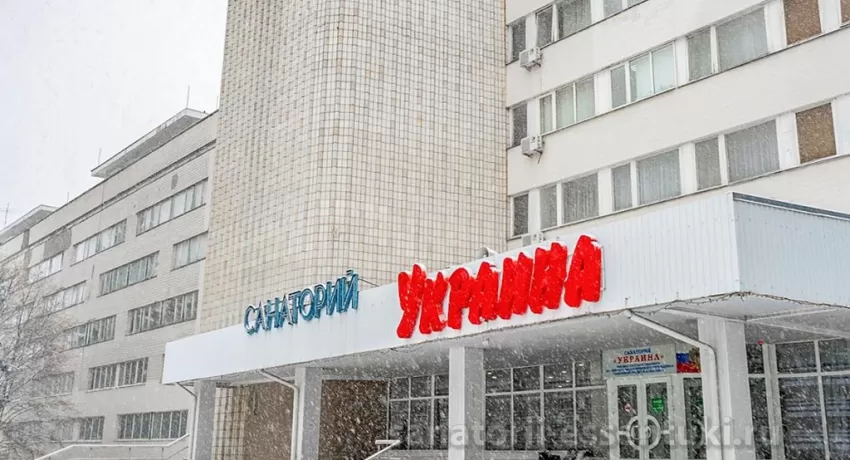 Санаторий Вернер, фото 11