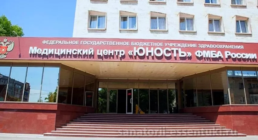 Санаторий Юность