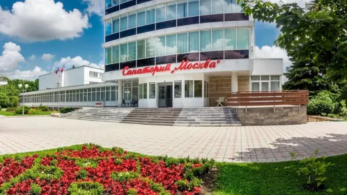 Санаторий Москва Ессентуки