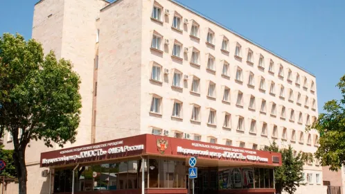 Санаторий Юность Ессентуки