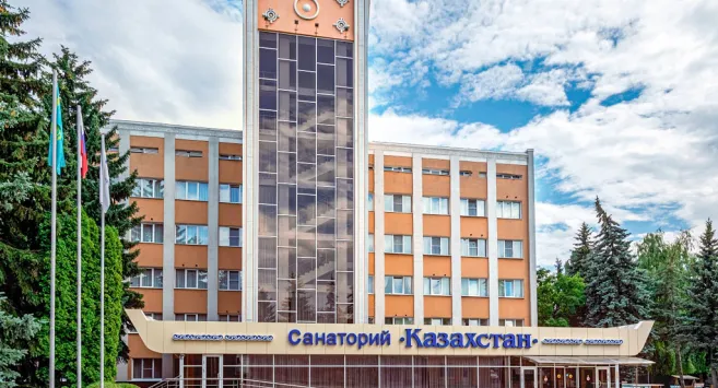 Санаторий Казахстан Ессентуки