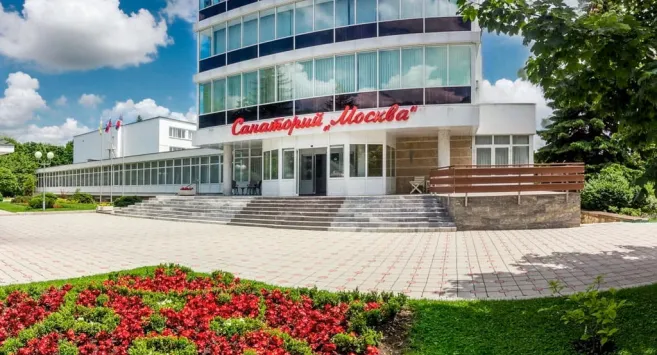 Санаторий Москва Ессентуки