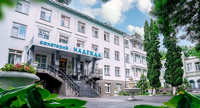 Санаторий Надежда Ессентуки