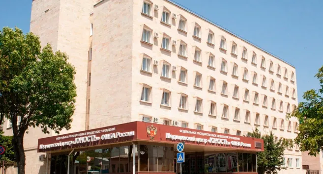 Санаторий Юность Ессентуки